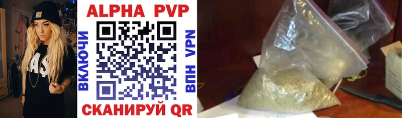 APVP Crystall  Малоярославец 