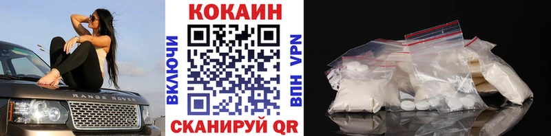 Кокаин Перу  Малоярославец 