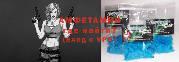 хмурый Армянск
