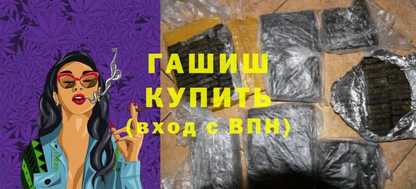 хмурый Армянск