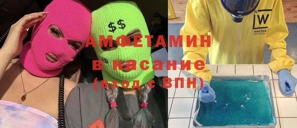 хмурый Армянск