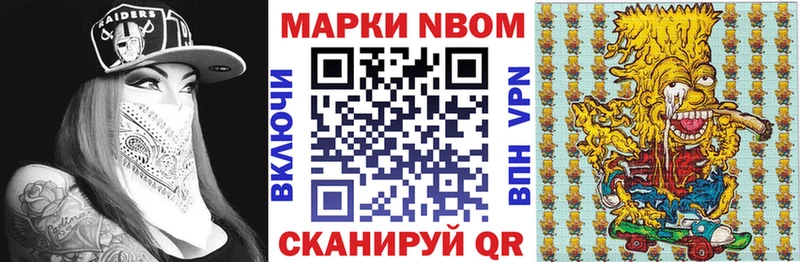 купить наркотик  Малоярославец  OMG как войти  Наркотические марки 1500мкг 